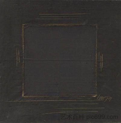 黑昼五 Dia noir V (1979)，让德格特克斯