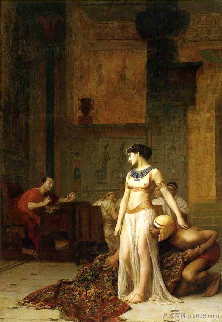 克利奥帕特拉和凯撒 Cleopatra and Caesar (1866),让·莱昂·热罗姆