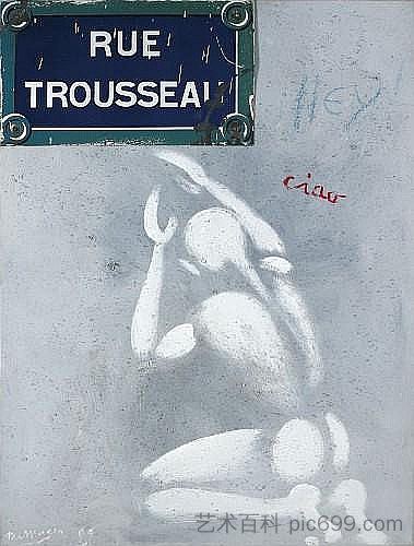 特鲁索街 Rue Trousseau (1989)，杰罗姆·梅斯纳格