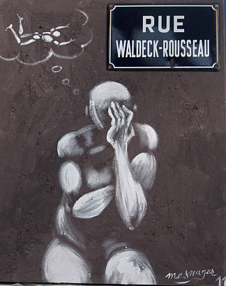 瓦尔德克-卢梭街 Rue Waldeck-Rousseau (2011)，杰罗姆·梅斯纳格