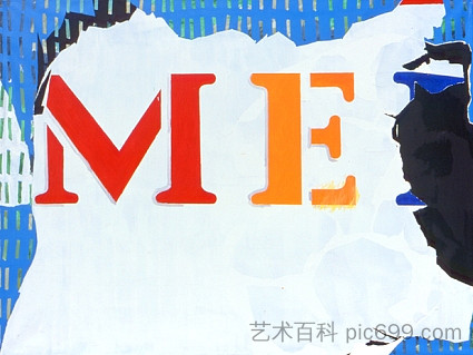 我 ME (1988)，杰里·麦克丹尼尔