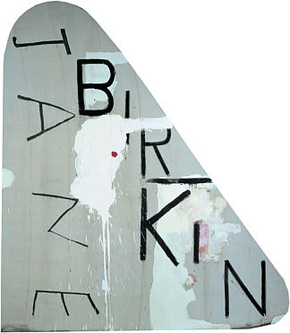 简·柏金 Jane Birkin (1990)，朱利安·施纳贝尔
