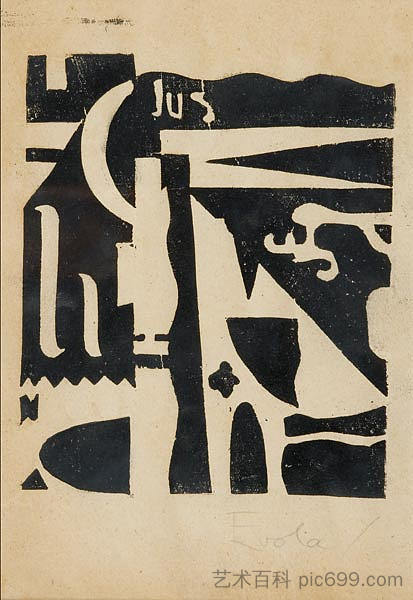 木刻 Xilografia (1919)，尤利乌斯·埃佛拉