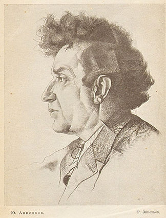 季诺维也夫画像 Portrait of Zinoviev (1926)，尤里·安年科夫