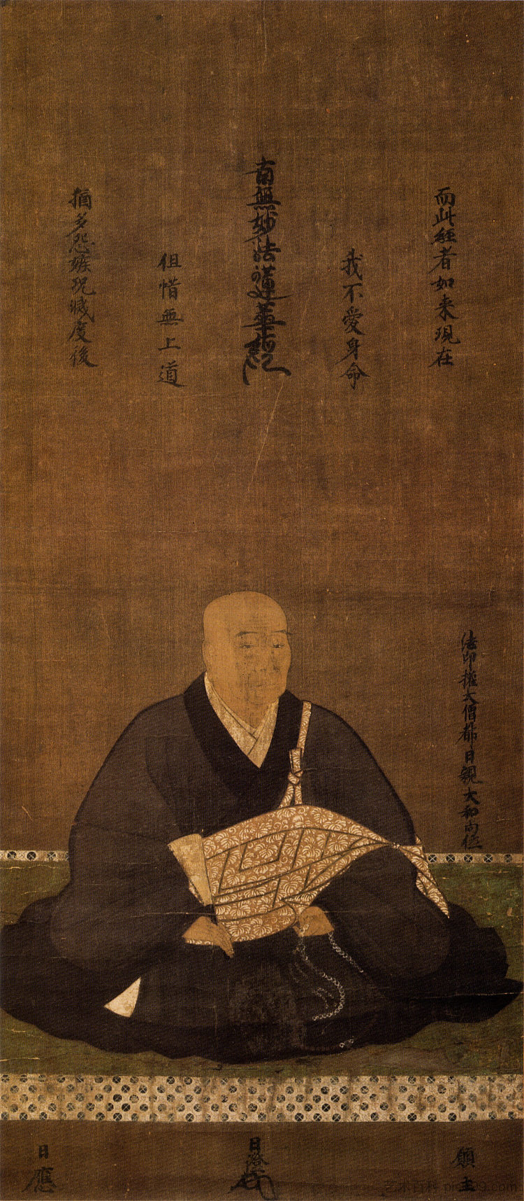 日清神父 Priest Nisshin，狩野正信