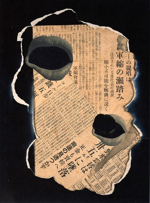 人类思想的发展 The Developing Thought of a Human (1932)，山本悍右