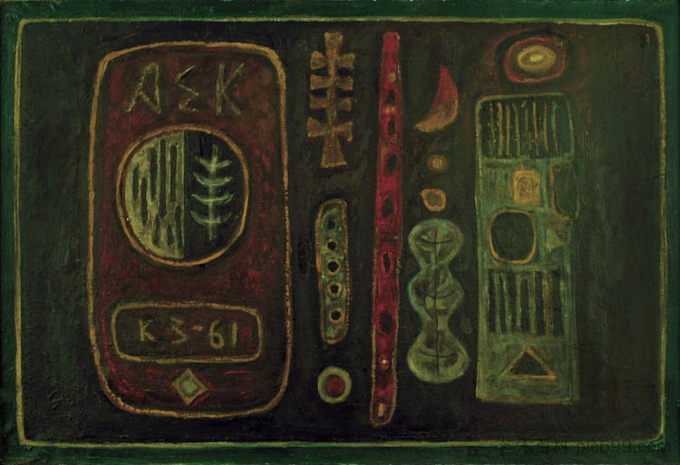 墓志铭五 Epitaph V (1961)，卡洛罗茨维林斯基