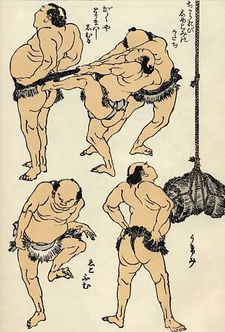 相扑选手 Sumo Wrestlers，葛饰北斋