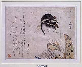 艺伎看书 Geisha reading a book，葛饰北斋