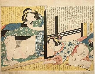 手淫和癖 Masturbation and voyeurism (1824)，葛饰北斋