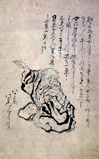 八十三岁的自画像 Self-portrait at the age of eighty three，葛饰北斋