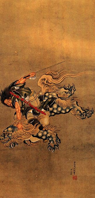 骑着石狮的翔树 Shoki riding a shishi lion，葛饰北斋