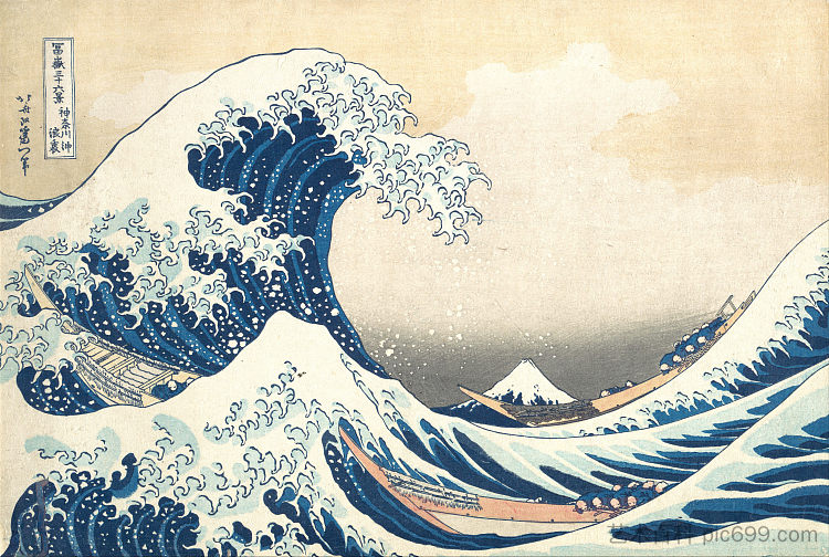 神奈川县的巨浪 The Great Wave off Kanagawa (1831)，葛饰北斋