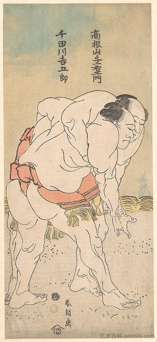 相扑选手高根山洋一右卫门和千田川吉五郎 The Sumo Wrestlers Takaneyama Yoichiemon and Sendagawa Kichigorō (c.1793)，葛饰北斋