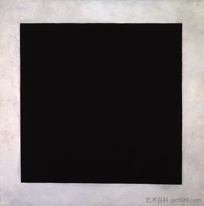 黑色方块（第二版） Black Square (2nd version) (c.1923)，卡西米尔·马列维奇