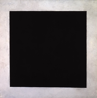 黑色方块（第二版） Black Square (2nd version) (c.1923)，卡西米尔·马列维奇