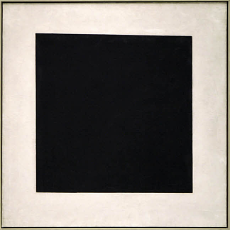 黑色方块（第3版） Black Square (3rd version) (c.1929)，卡西米尔·马列维奇