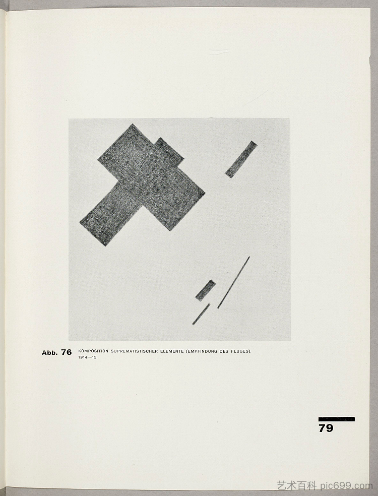 构图至上主义元素（飞行的感觉） Composition suprematistic elements (Feeling of the flight) (1927; Germany  )，卡西米尔·马列维奇