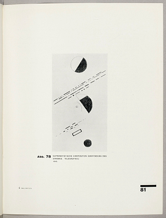 至上主义组合（电流的感觉。电报。 Suprematistic composition (Feeling of the current. Telegraphy.) (1927; Germany                     )，卡西米尔·马列维奇