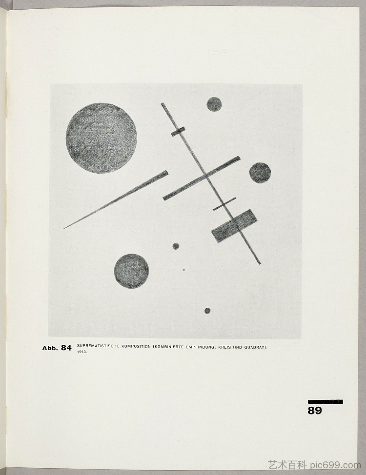 至上主义构图（组合感觉：圆形和方形） Suprematistic composition (Combined feeling: Circle and square) (1927; Germany  )，卡西米尔·马列维奇