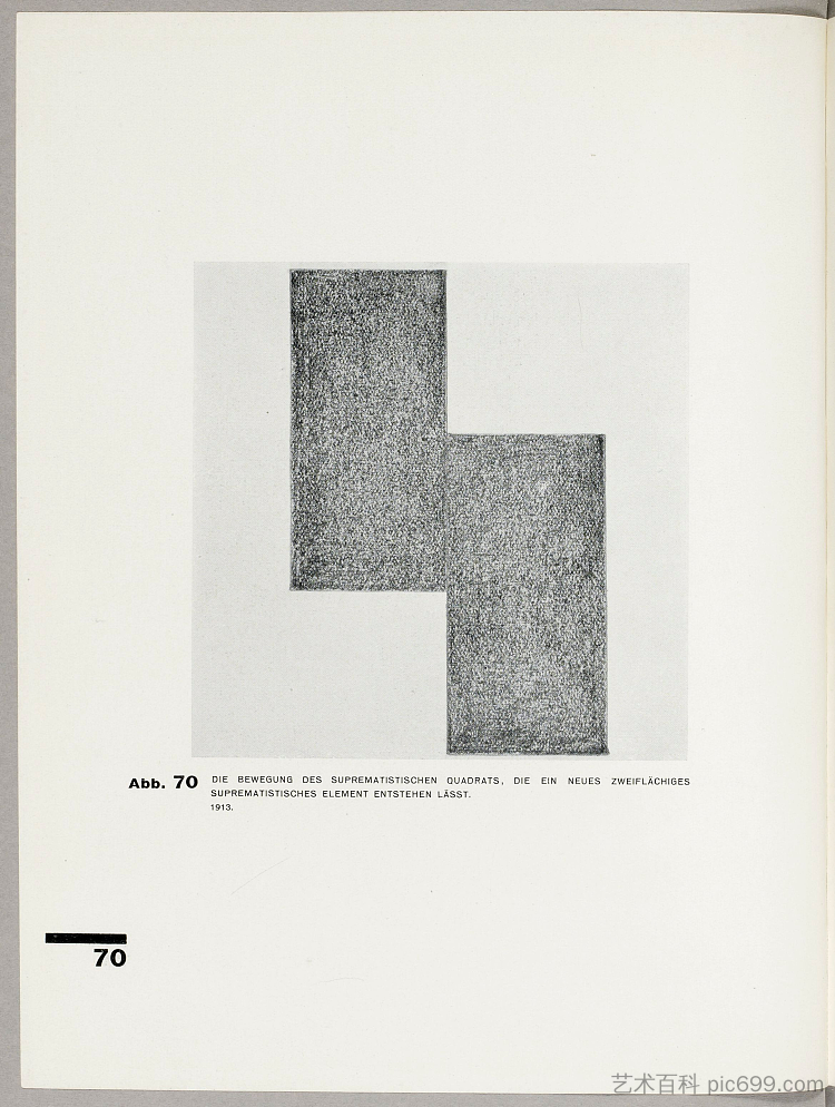 构成新的二面体至上主义元素的至上主义正方形的运动 The Movement of the Suprematistic Square, Which Constitutes a New Dihedral Suprematistic Element (1927; Germany  )，卡西米尔·马列维奇