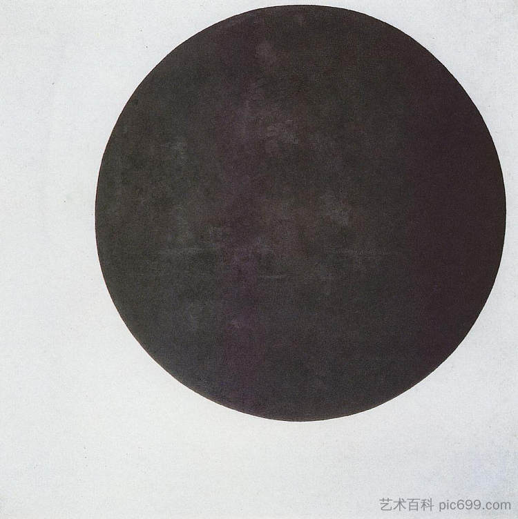 黑色圆圈 Black Circle (1923)，卡西米尔·马列维奇