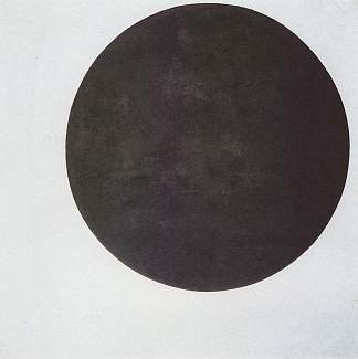 黑色圆圈 Black Circle (1923)，卡西米尔·马列维奇