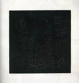 黑人至上广场 Black Suprematistic Square (1915)，卡西米尔·马列维奇