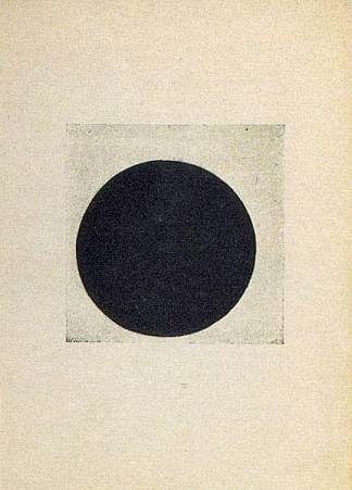 带有黑色圆圈的构图 Composition with a black circle (1916)，卡西米尔·马列维奇