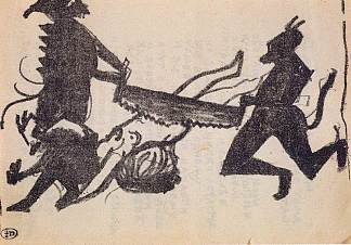 魔鬼锯杀罪人 Devils Sawing a Sinner (1914)，卡西米尔·马列维奇
