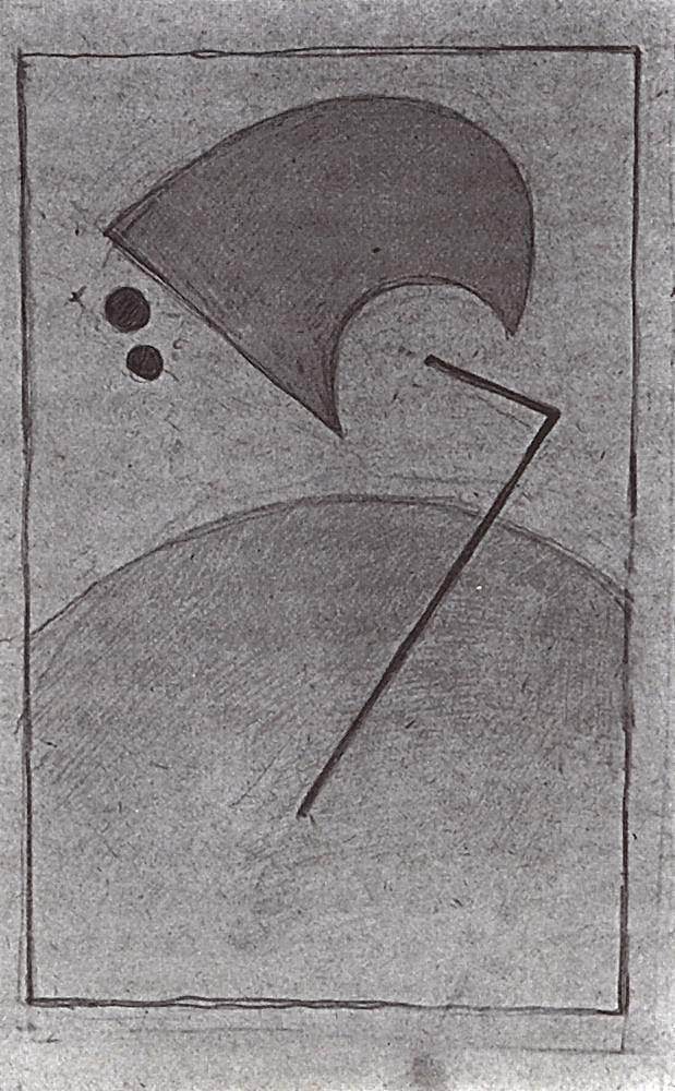 从空间 From the space (1917)，卡西米尔·马列维奇