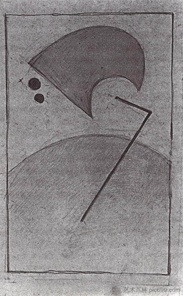 从空间 From the space (1917)，卡西米尔·马列维奇