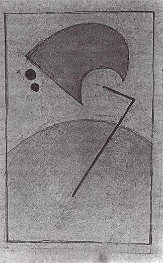从空间 From the space (1917)，卡西米尔·马列维奇