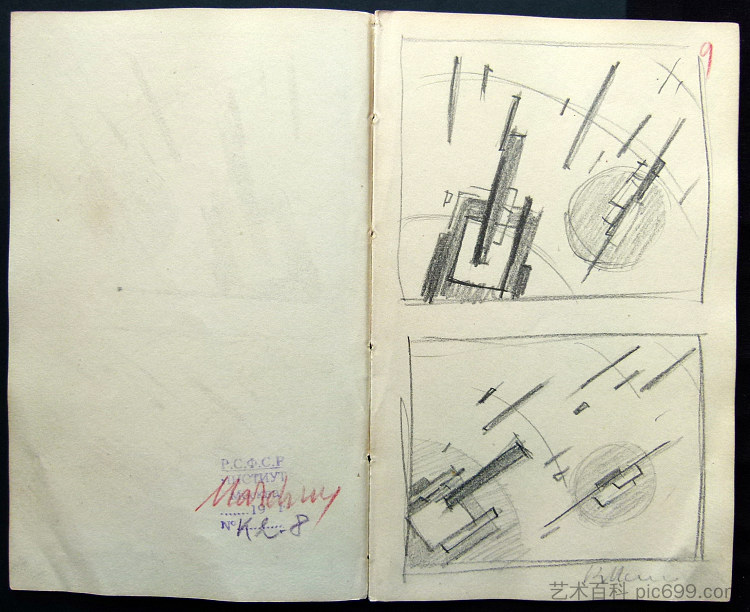 写生 Sketchbook (c.1916; Russian Federation  )，卡西米尔·马列维奇