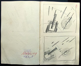 写生 Sketchbook (c.1916; Russian Federation                     )，卡西米尔·马列维奇