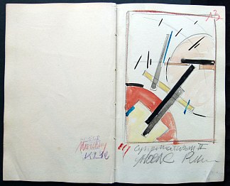 写生 Sketchbook (c.1916; Russian Federation                     )，卡西米尔·马列维奇