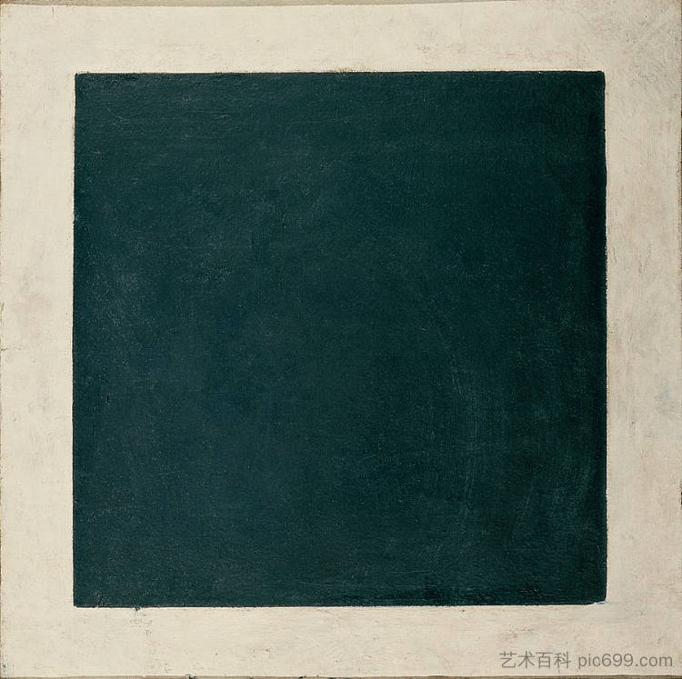 黑色方块（第4版） Black Square (4th version) (c.1930 - c.1932)，卡西米尔·马列维奇