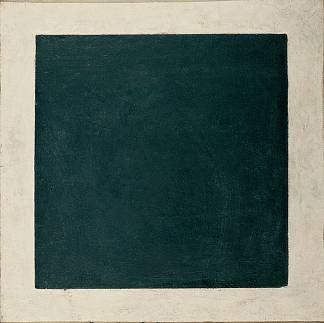 黑色方块（第4版） Black Square (4th version) (c.1930 – c.1932)，卡西米尔·马列维奇