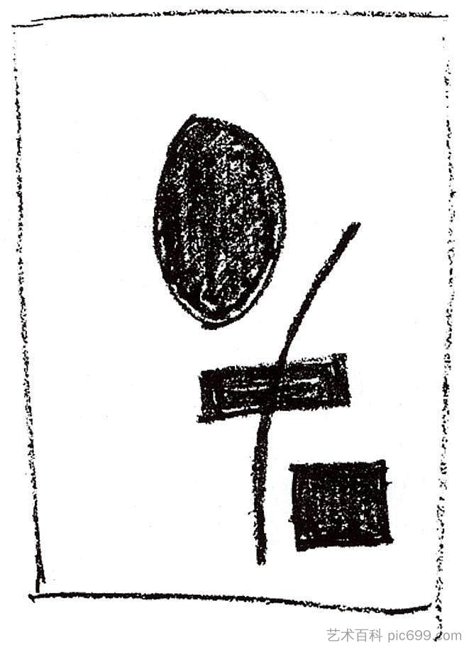 椭圆形、矩形、正方形、曲线 Oval, rectangle, square, curve (1920),卡西米尔·马列维奇