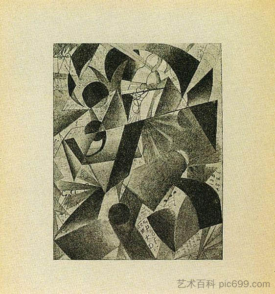 飞行员 Pilot (1913)，卡西米尔·马列维奇