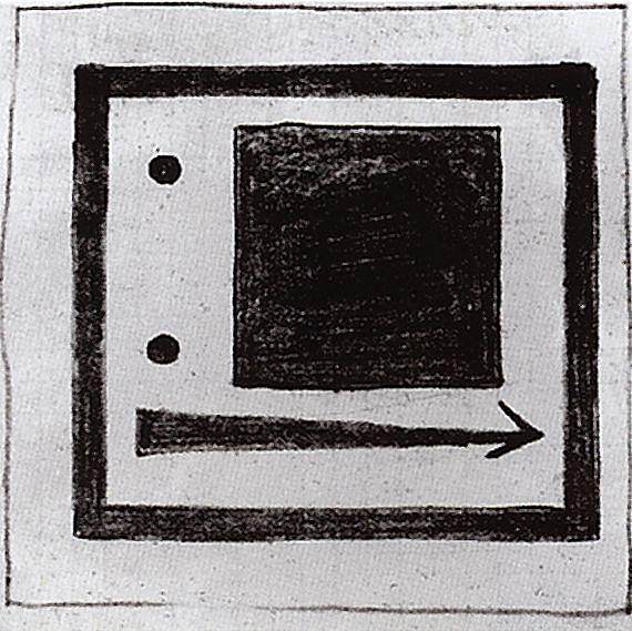 正方形、圆形和箭头 Square, circle and arrow (1915)，卡西米尔·马列维奇