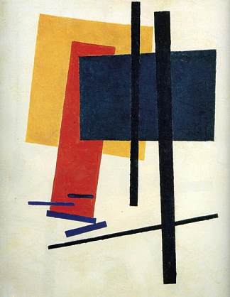 至上主义 Suprematism (1915)，卡西米尔·马列维奇
