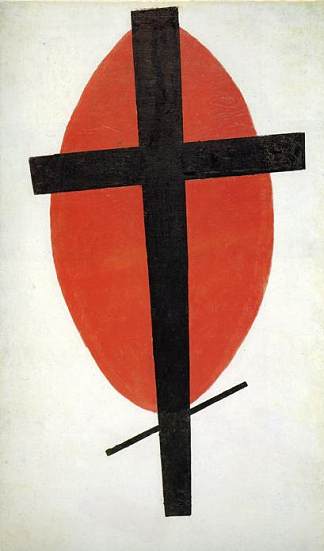 红色椭圆形上的黑色十字架 The black cross on a red oval (c.1921)，卡西米尔·马列维奇