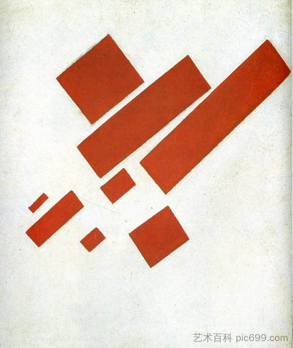 至上主义。二维自画像 Suprematism. Two Dimensional Self Portrait (1915)，卡西米尔·马列维奇