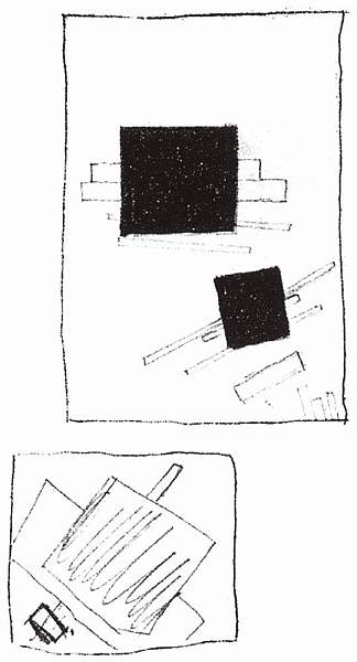 两个正方形 Two squares，卡西米尔·马列维奇