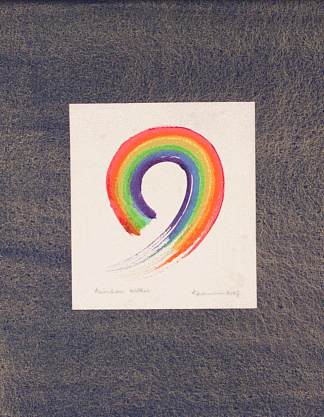 彩虹内在 Rainbow Within (2008)，一晃·棚桥