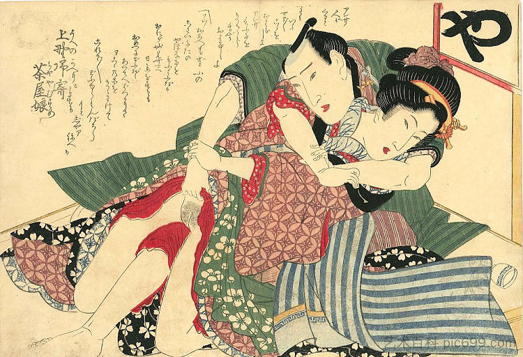 一对夫妇 A couple (1827)，溪斋英泉