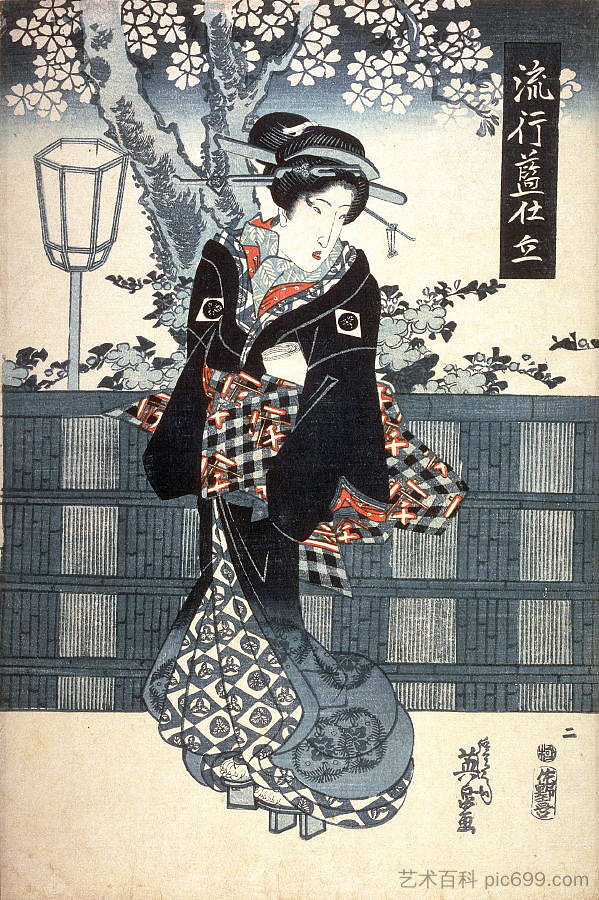 《人气靛蓝服装》（龙子爱狗屎）系列中的第2号（Ni） No. 2 (Ni) from the series Popular Indigo Clothing (Ryuko ai shitate) (1835)，溪斋英泉