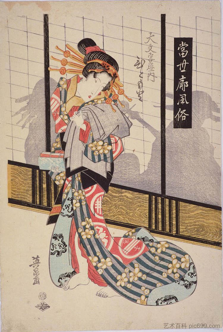 大文寺屋的瞳 The Courtesan Hitomoto of the Daimonjiya House，溪斋英泉