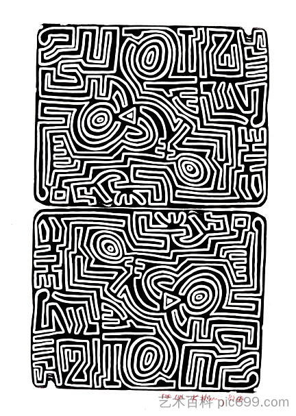 迷宫 Labyrinth (1989)，基思·哈林
